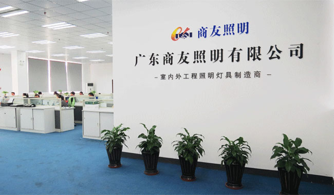 中国体育竞猜网_东莞销售中心